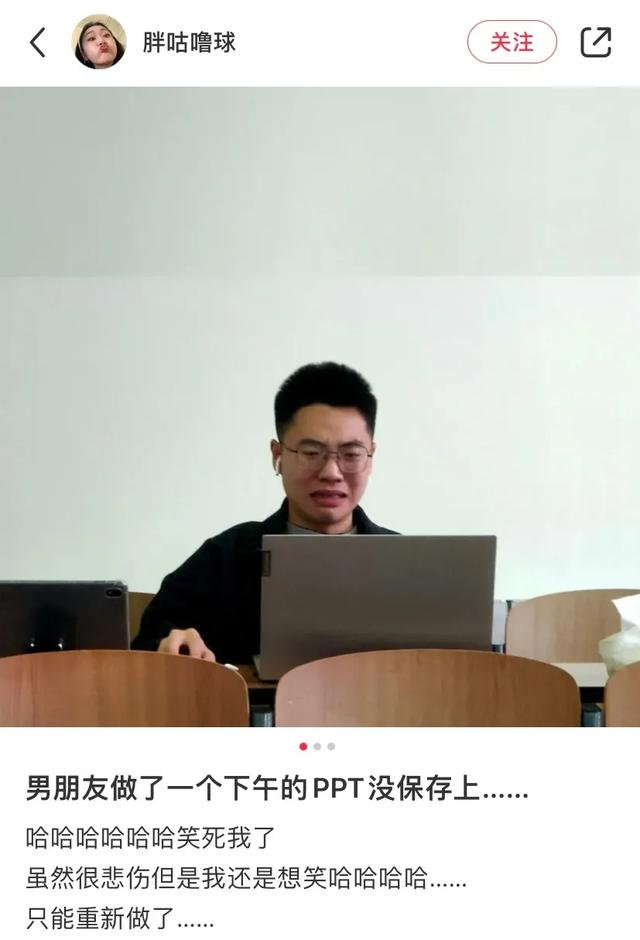 当你做ppt忘记保存时…[允悲] ​​​