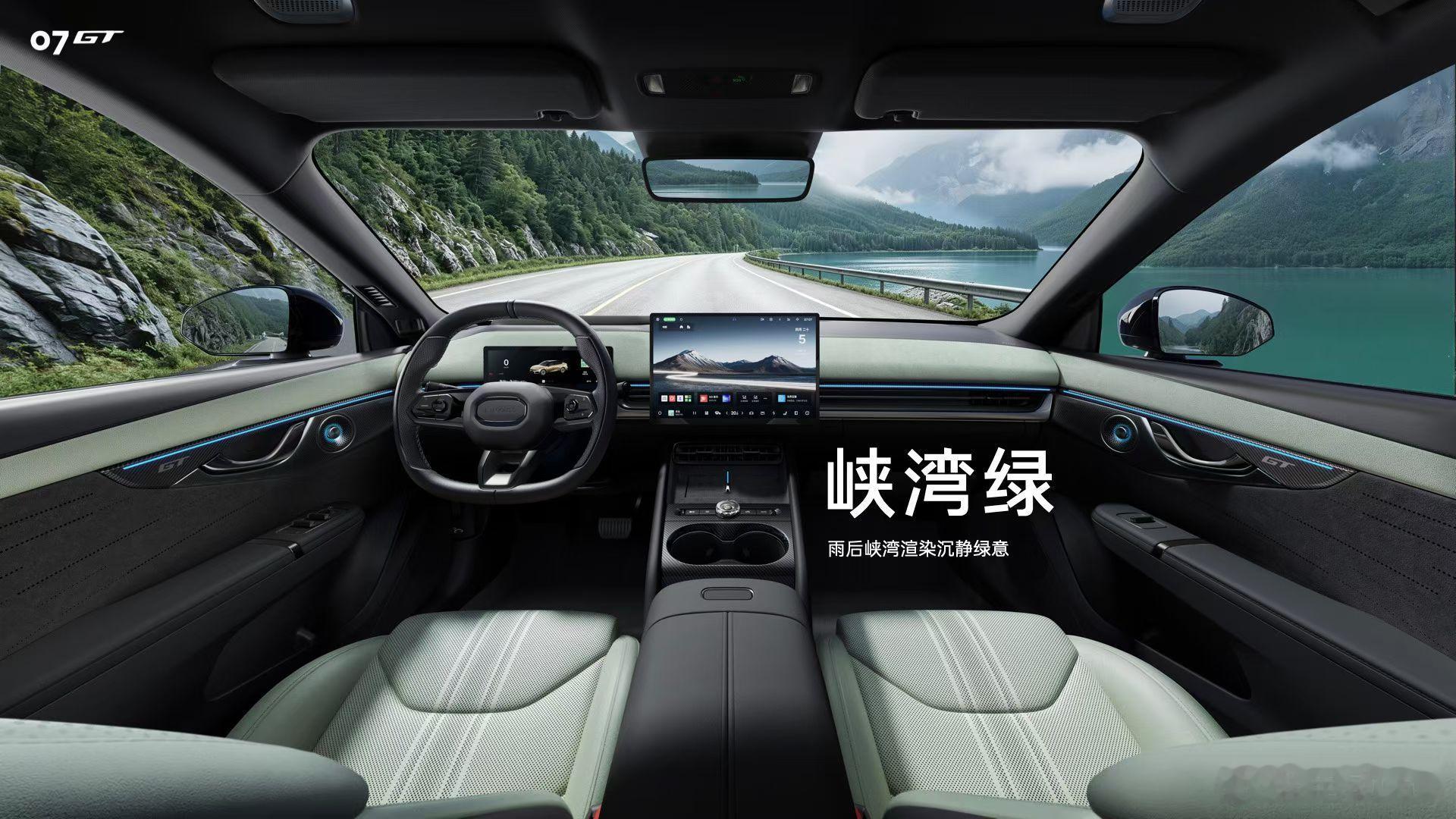 科技智混运动旅行车，领克07GT 现已正式开启预售！预售价16.58万元起 