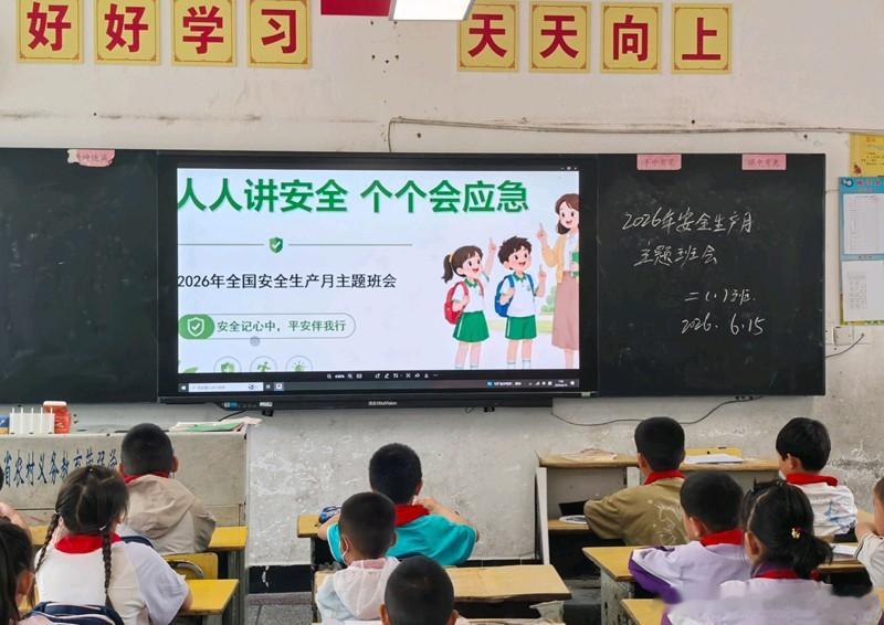房县校园 门古寺镇河兴小学：绷紧校园安全弦 学好应急防护术十堰爆料房县校园 房县