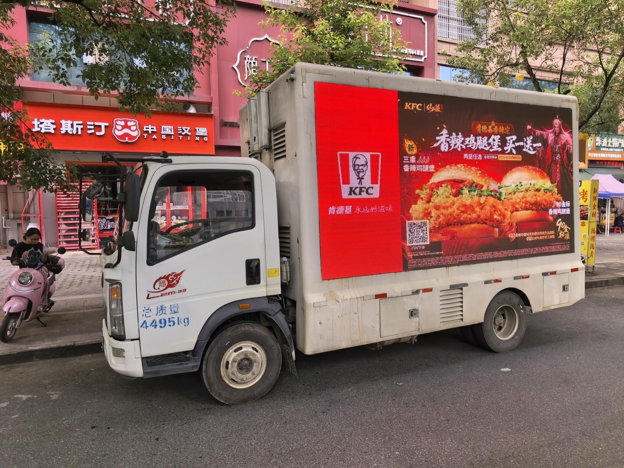 kfc贴脸开大塔斯汀[惊恐][泪奔] ​​​