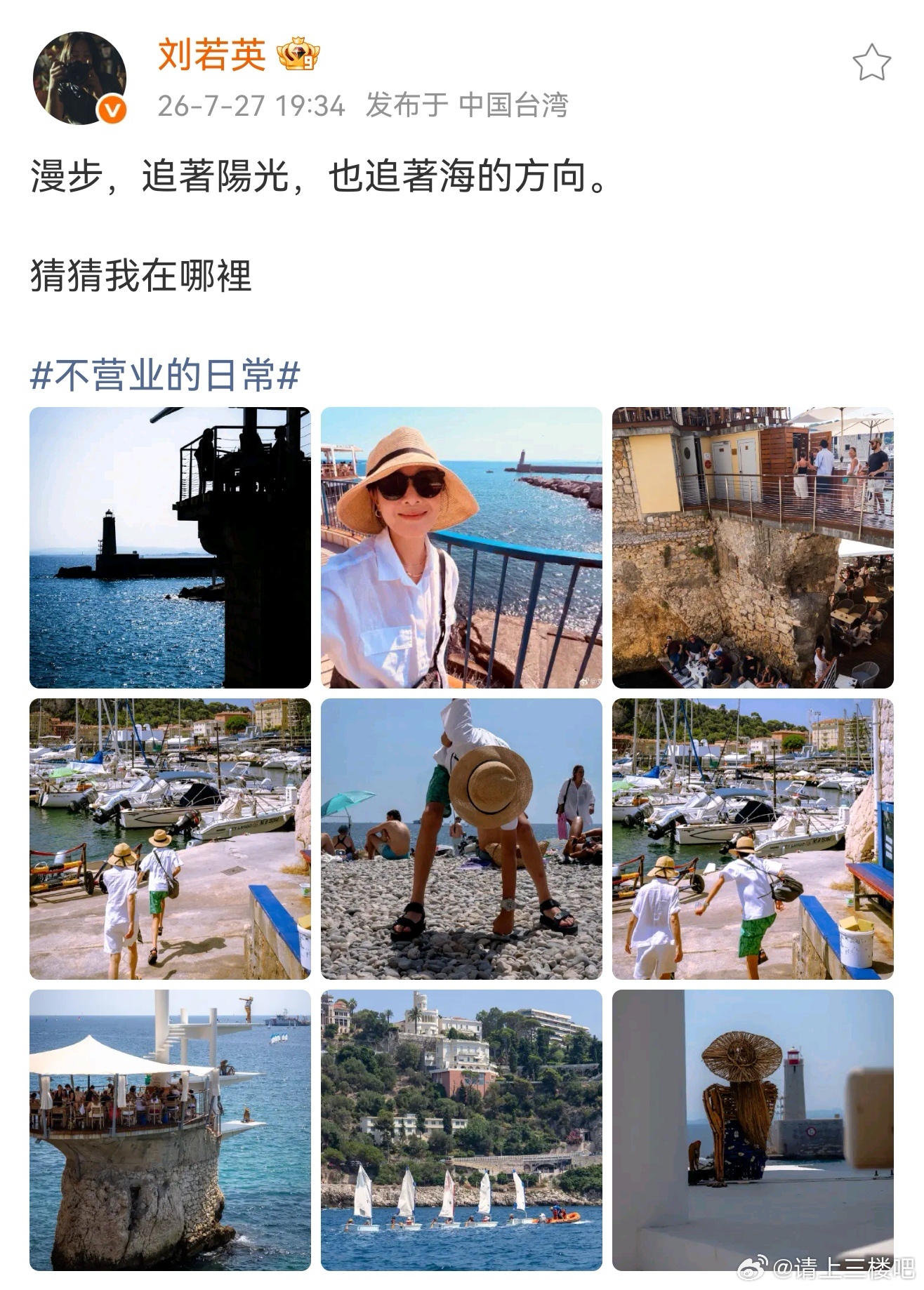 刘若英儿子11岁身高刘若英儿子长这么高了 刘若英晒与儿子海边玩耍照片，她11岁的