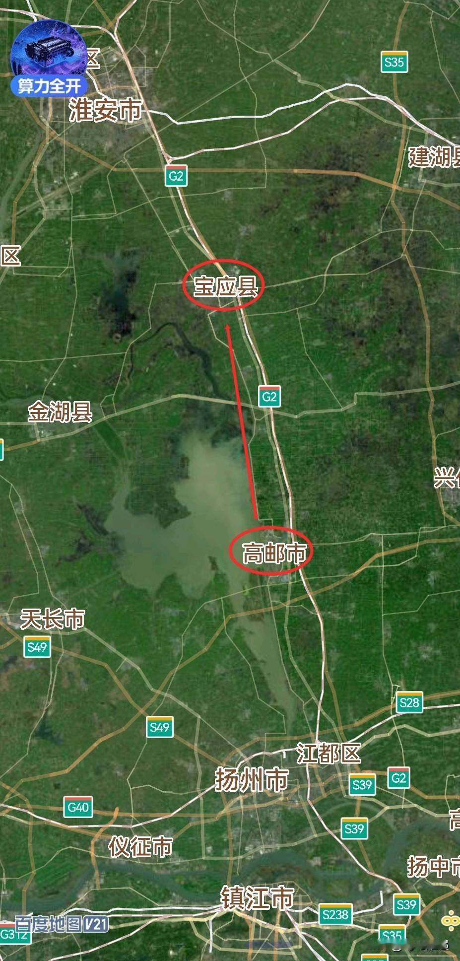 扬州，从高邮4到宝应2是拔提用重吗？
高邮市，总面积1963平方公里，下辖2街道