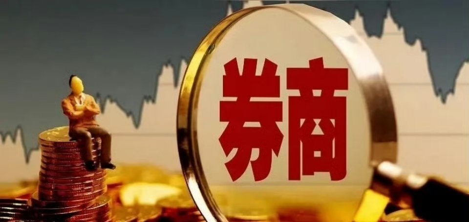 券商板块盘面解读+本周完整走势推演今日券商板块收盘小幅收涨0.50%，全天走出冲