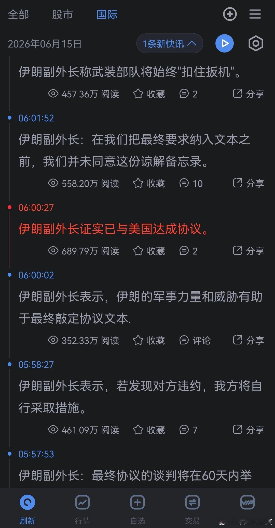 哦 