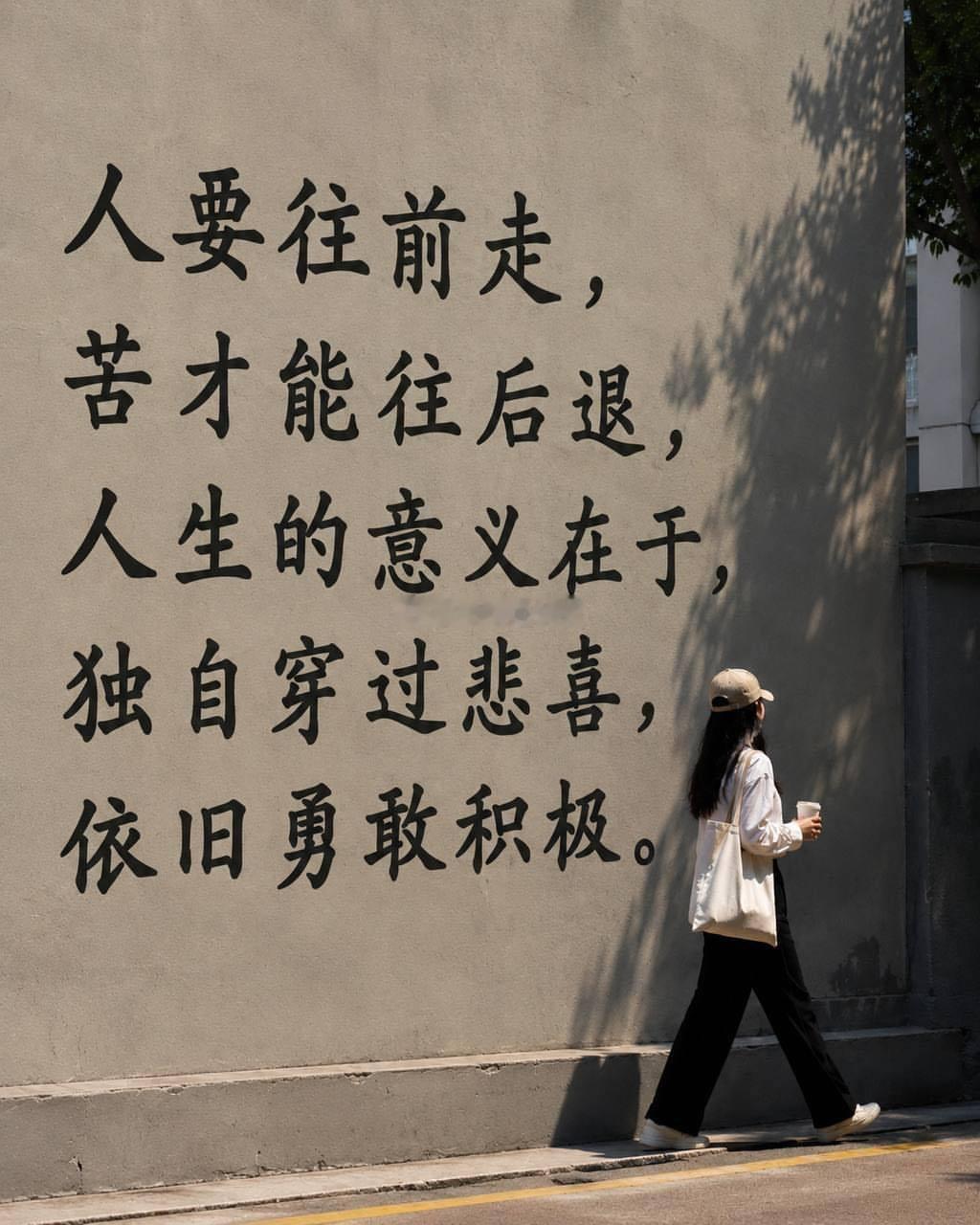 与其指望遇到一个谁，不如指望自己能够吸引那样的人；与其指望每次失落的时候会有正能