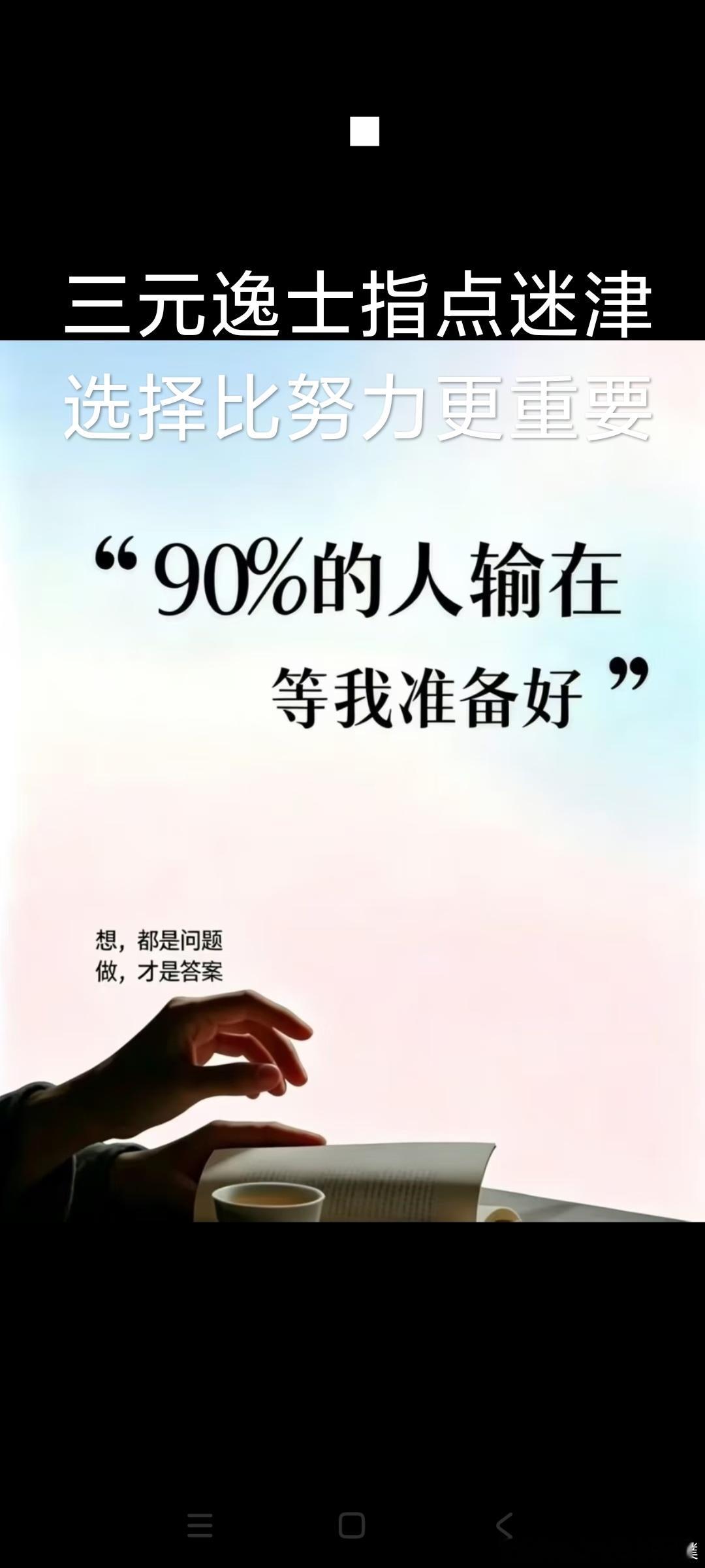 富亲戚为何不愿意帮穷亲戚？很多人把富亲戚不愿帮忙归因为薄情，但真正的原因，往往藏
