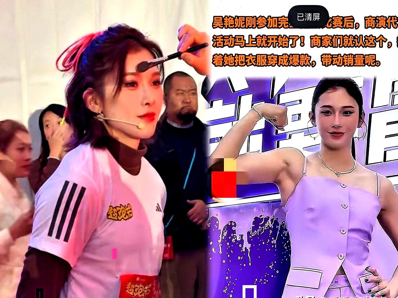 而刘景扬等了几天也没
 

吴艳妮这边赛场刚下来，那边商家就把新衣服递到她手里让