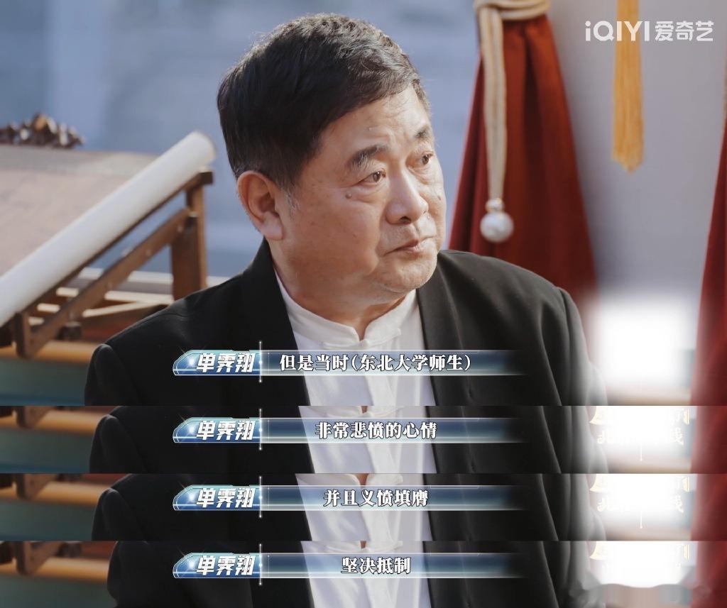 #登场了北京中轴线致敬无名英雄#这一期节目看完了以后，真是让我充满了钦佩与感动，