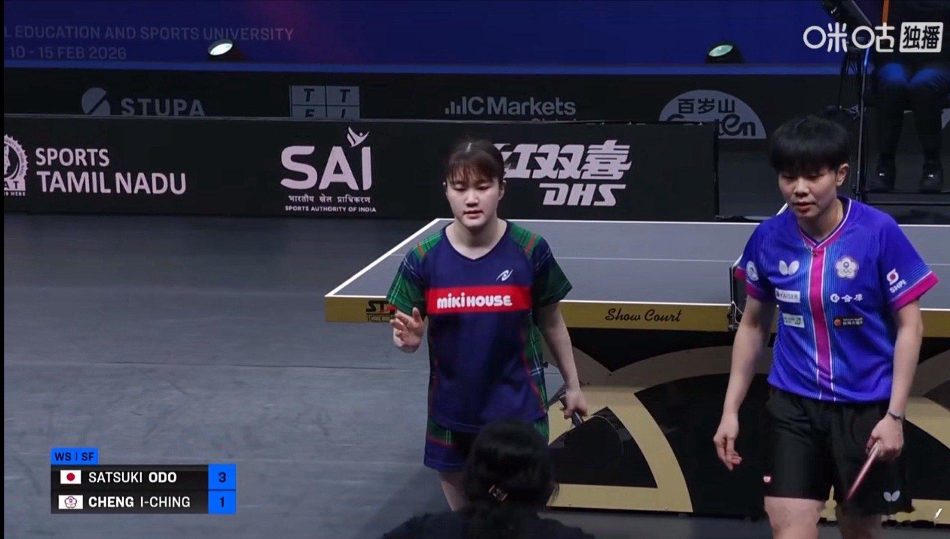 2026wtt金奈球星赛女子单打4-2大藤沙月3-1郑怡静（11-6 11-7 