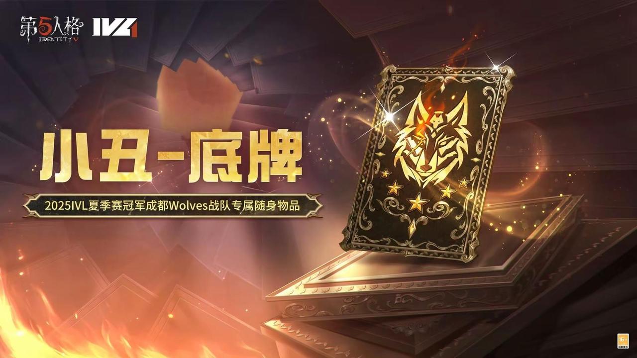 好帅啊！开始蠢蠢欲动了！第五人格玩的就是第五人格