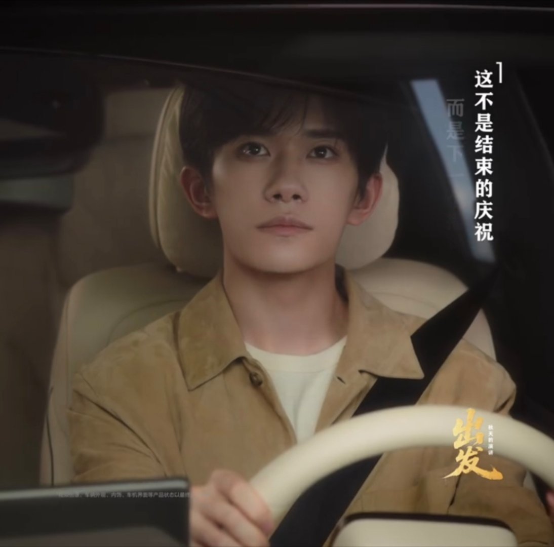 易烊千玺谈成长易烊千玺秋天的演讲易烊千玺说理想不止于想人民日报在多平台发布“献给