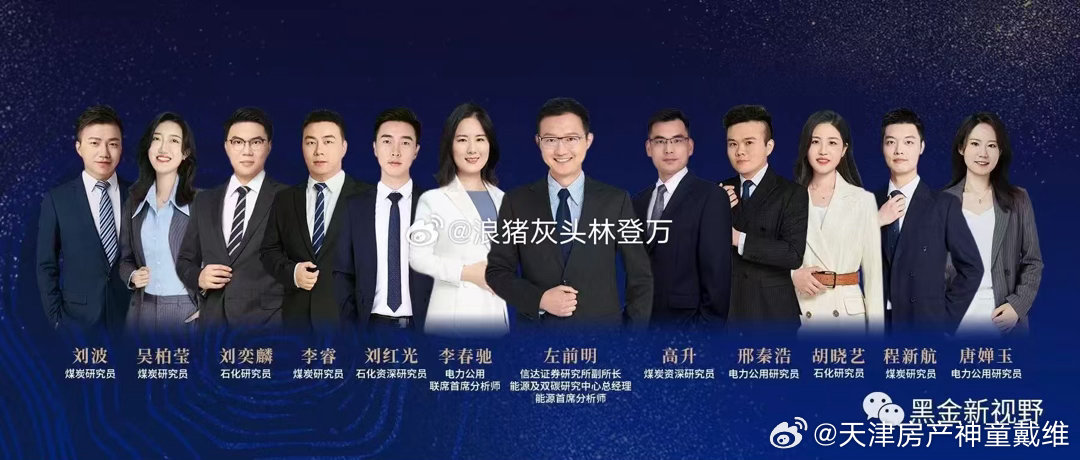 证券行业的领导都这么生猛吗？出租车上竟然敢性侵女下属？遇到这种情况，左前明肯定是