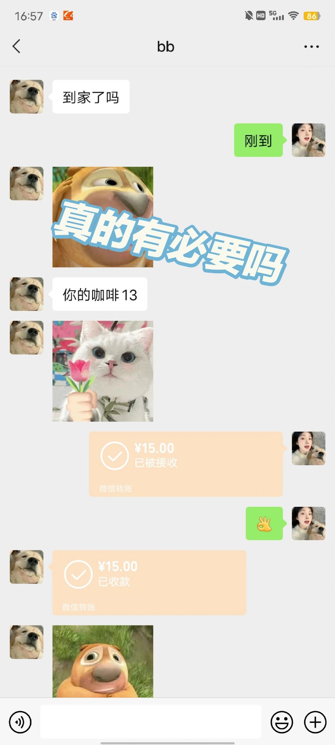 刚开始觉得男朋友挣钱也不容易就提出AA，结果越来越过分 连小东西也要aa 真的有