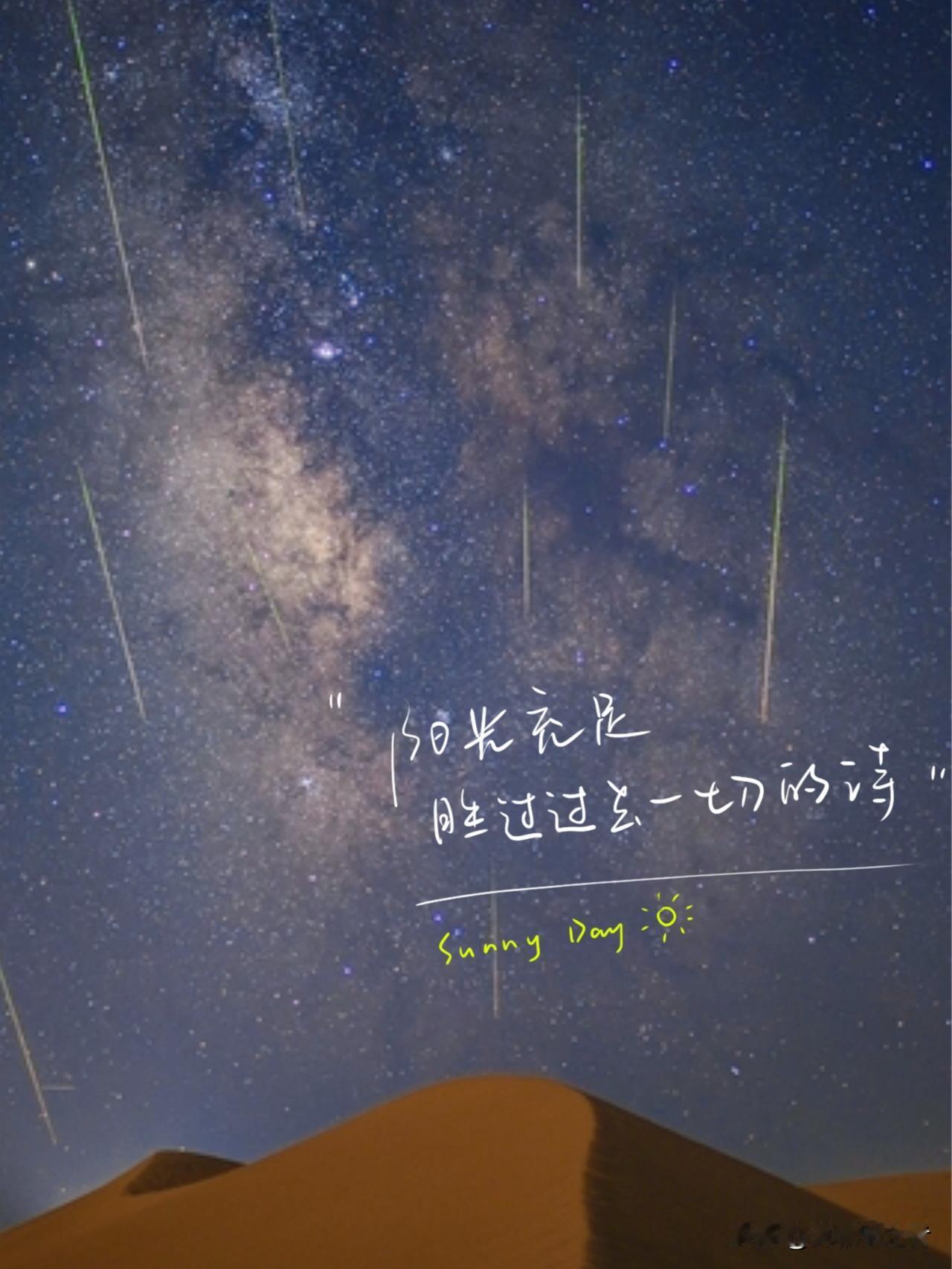 一位名人离世，宛如划破长空的璀璨流星，光彩夺目，引得万众瞩目。人们瞻仰他、歌颂他