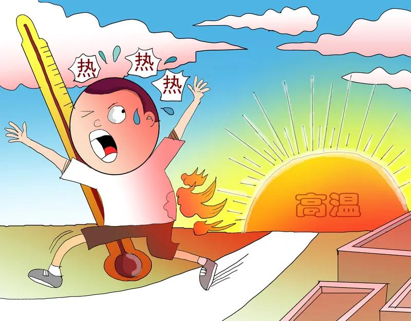 夏日防暑日记

最近气温节节飙升，走在路上热浪扑面而来，稍微活动就浑身冒汗，防暑