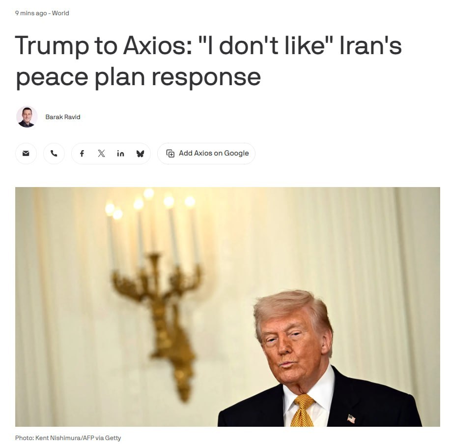特朗普对Axios表示，他将拒绝伊朗对最新结束战争协议草案的回应。我不喜欢他们的