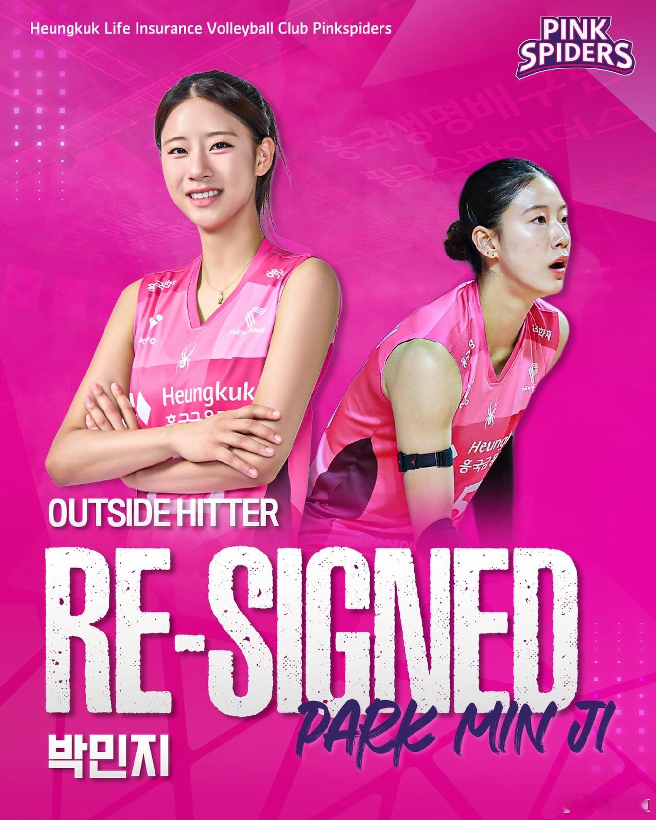 国际排坛动态韩国女排兴国生命与金秀智、都秀彬、朴敏智续约……内部自由球员（FA）