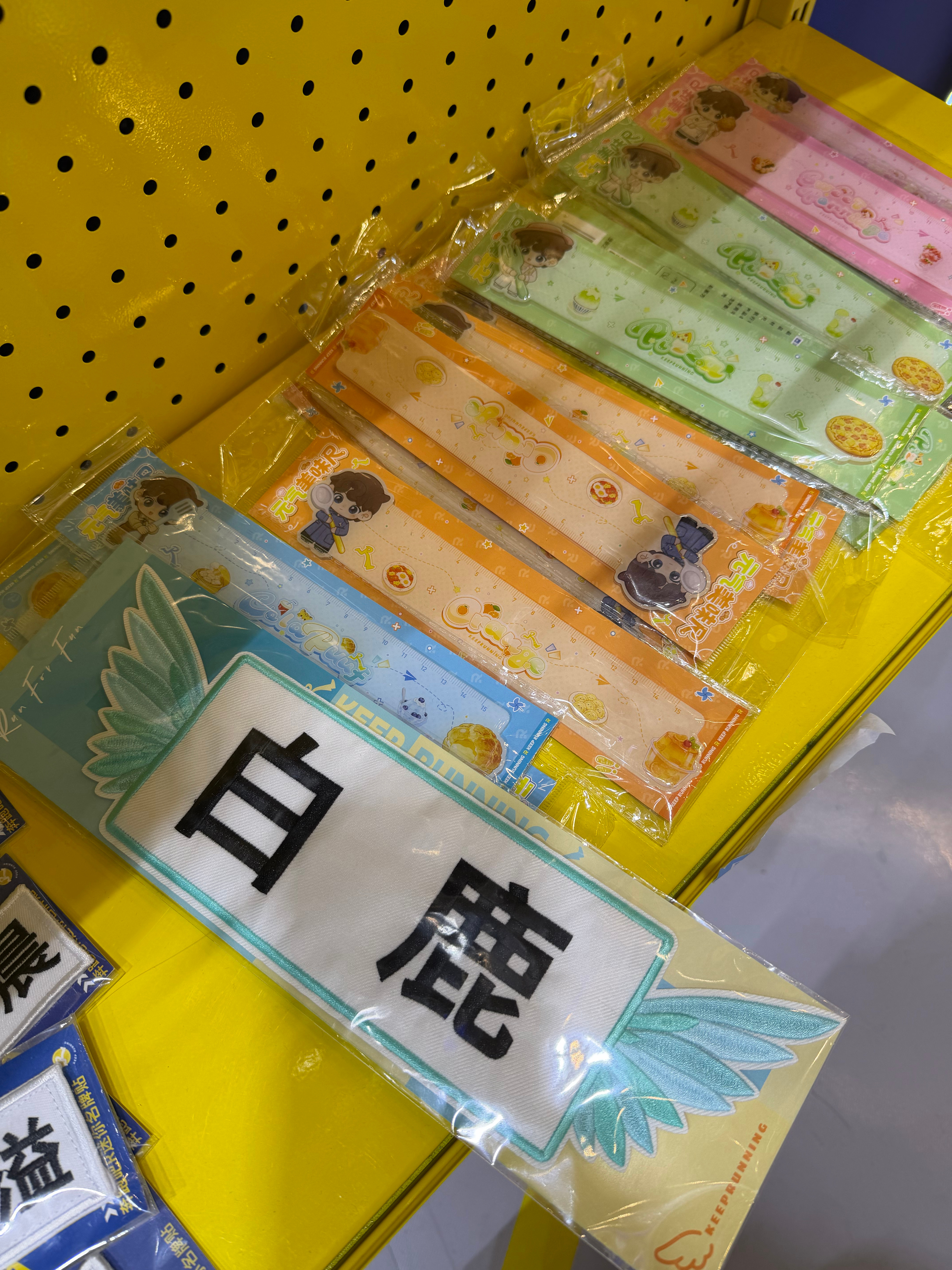 我以为只有上海有这个快闪，没想到苏州也有，谁要这个名牌无偿代