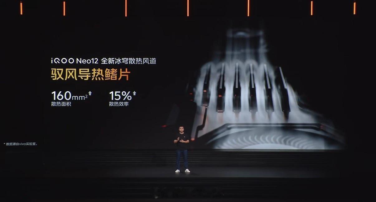 iQOO Neo12主打的性能，这次真的很能打，不知道的还以为是人家主旗舰，第五