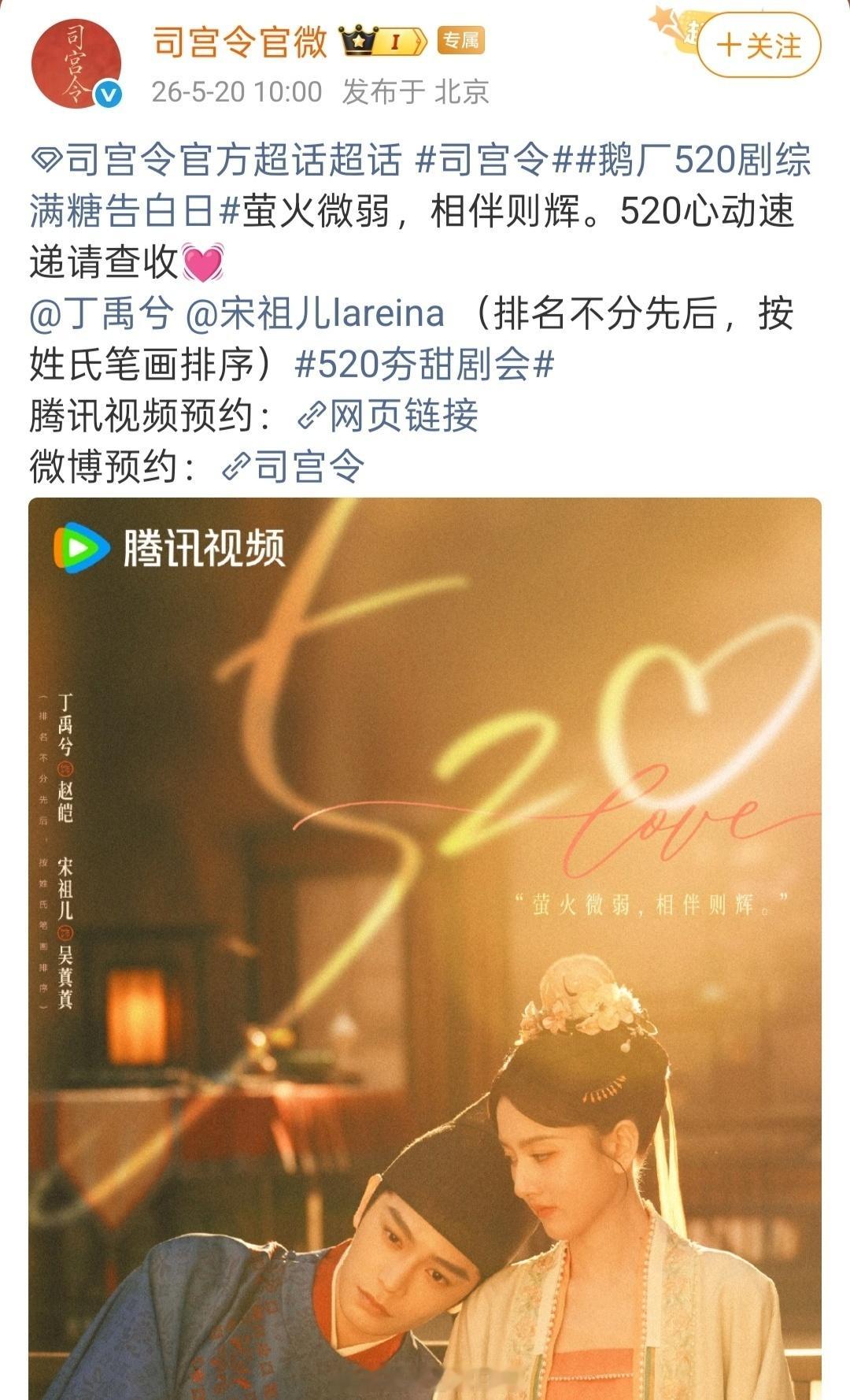 课代表来了～已经官宣平番但是还未播出的剧这些就好处理，一起在领衔。麻烦的是接受不