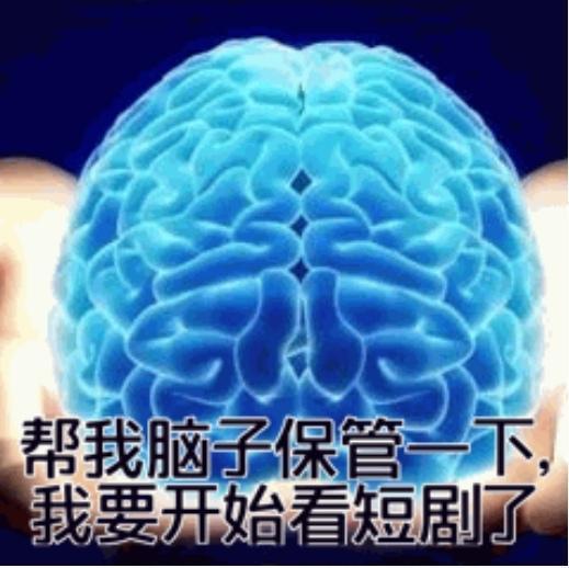 看短剧专用图
