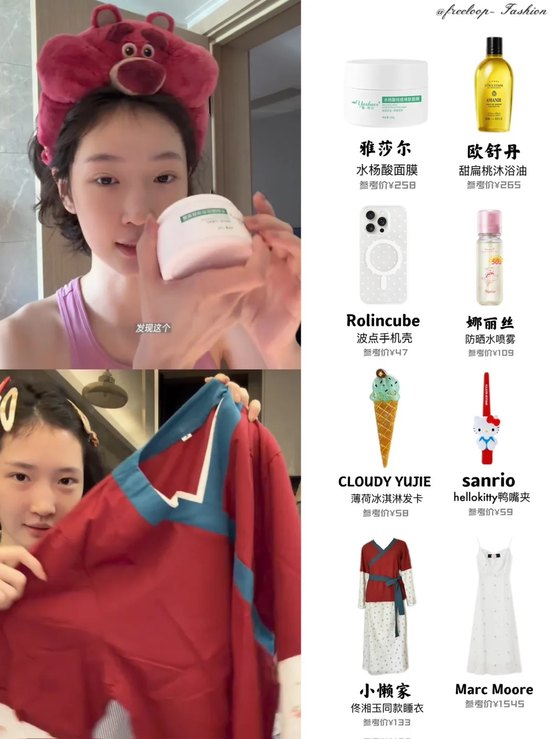 高榕小糕Vlog真下饭！没人比她更会买🤣