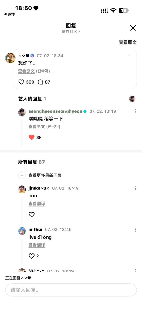 还有16天 我真的好想你啊 