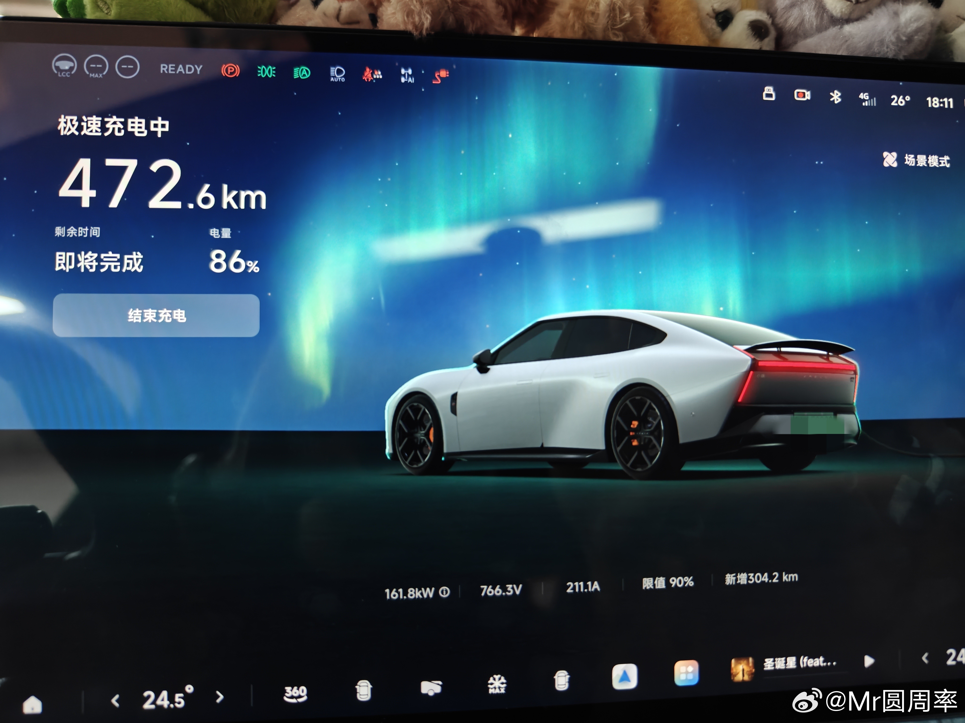小鹏p7这次太全面了 鹏厂的5C每次使用都让人感觉惊讶😲一个几乎满员的桩，所以