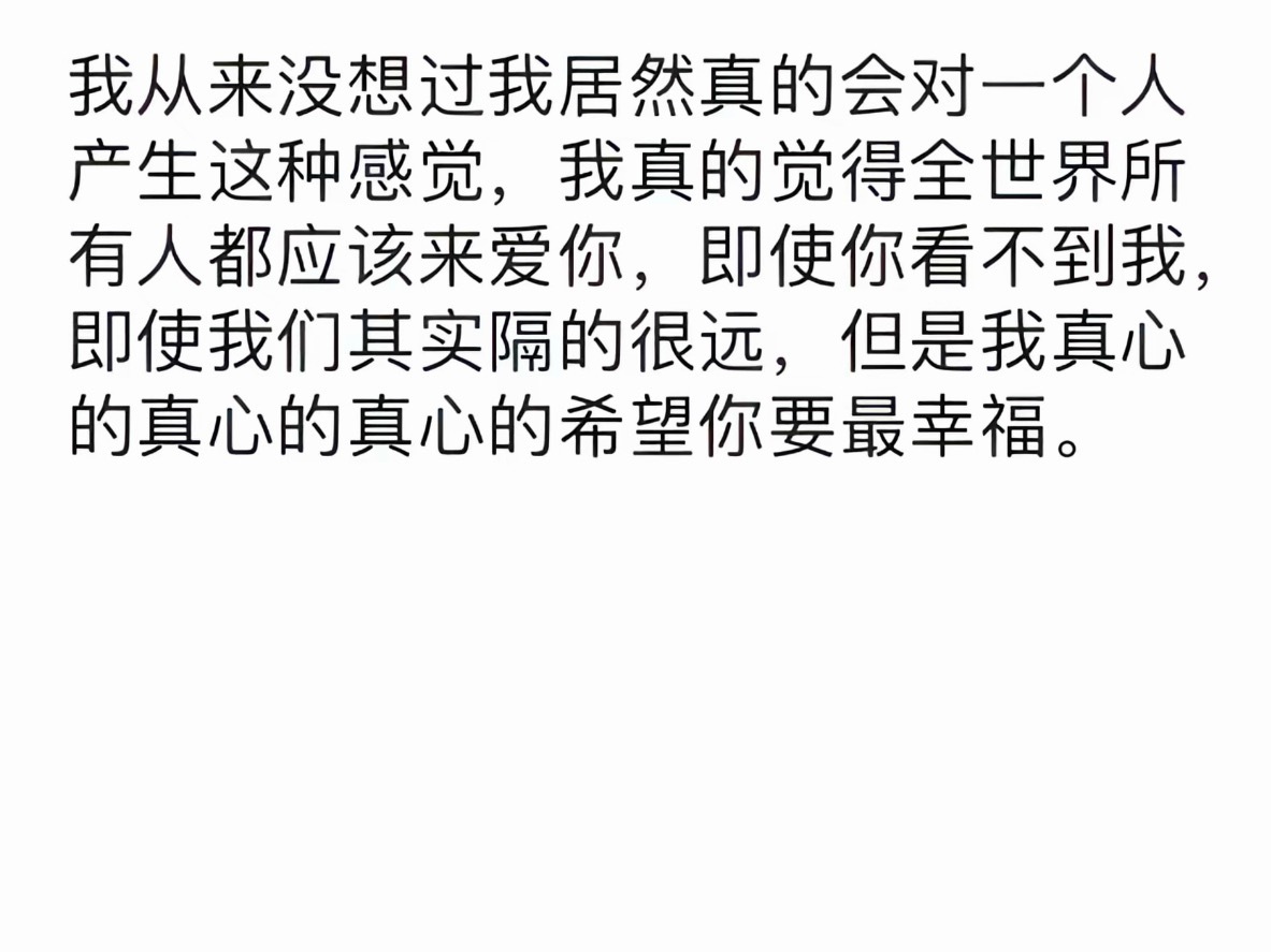 全世界都该喜欢我姐姐才对🥺 