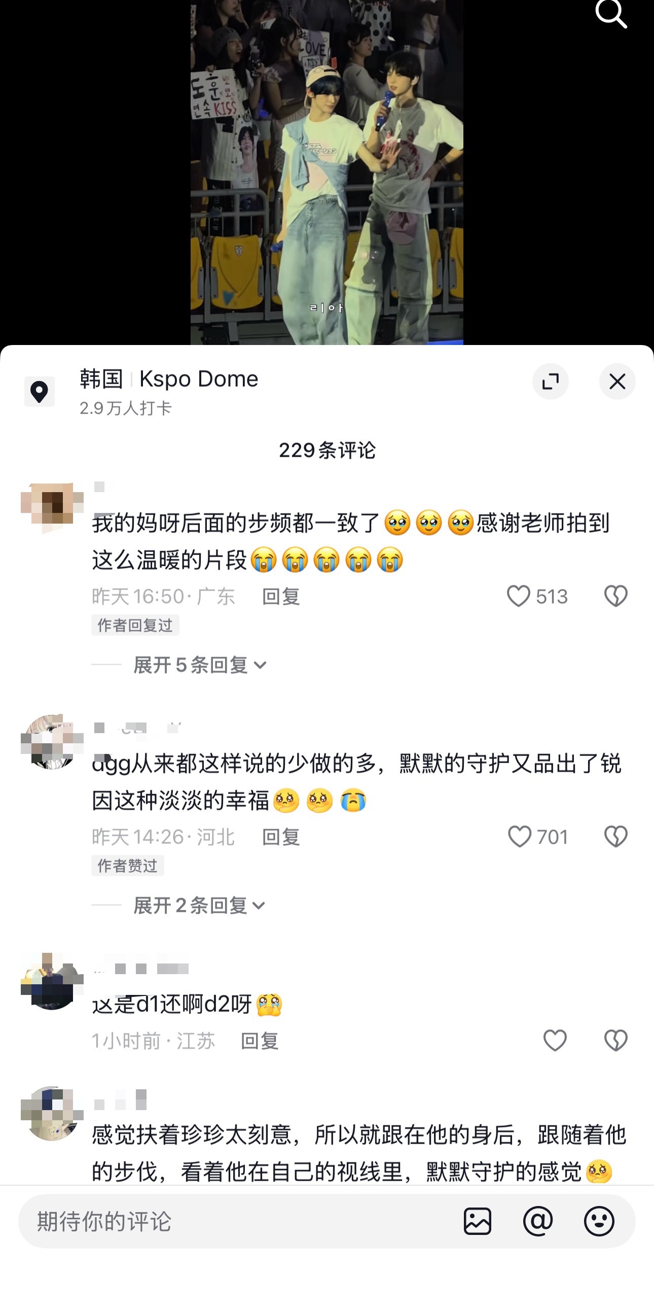 大娘们你们咋了？继续自嬤