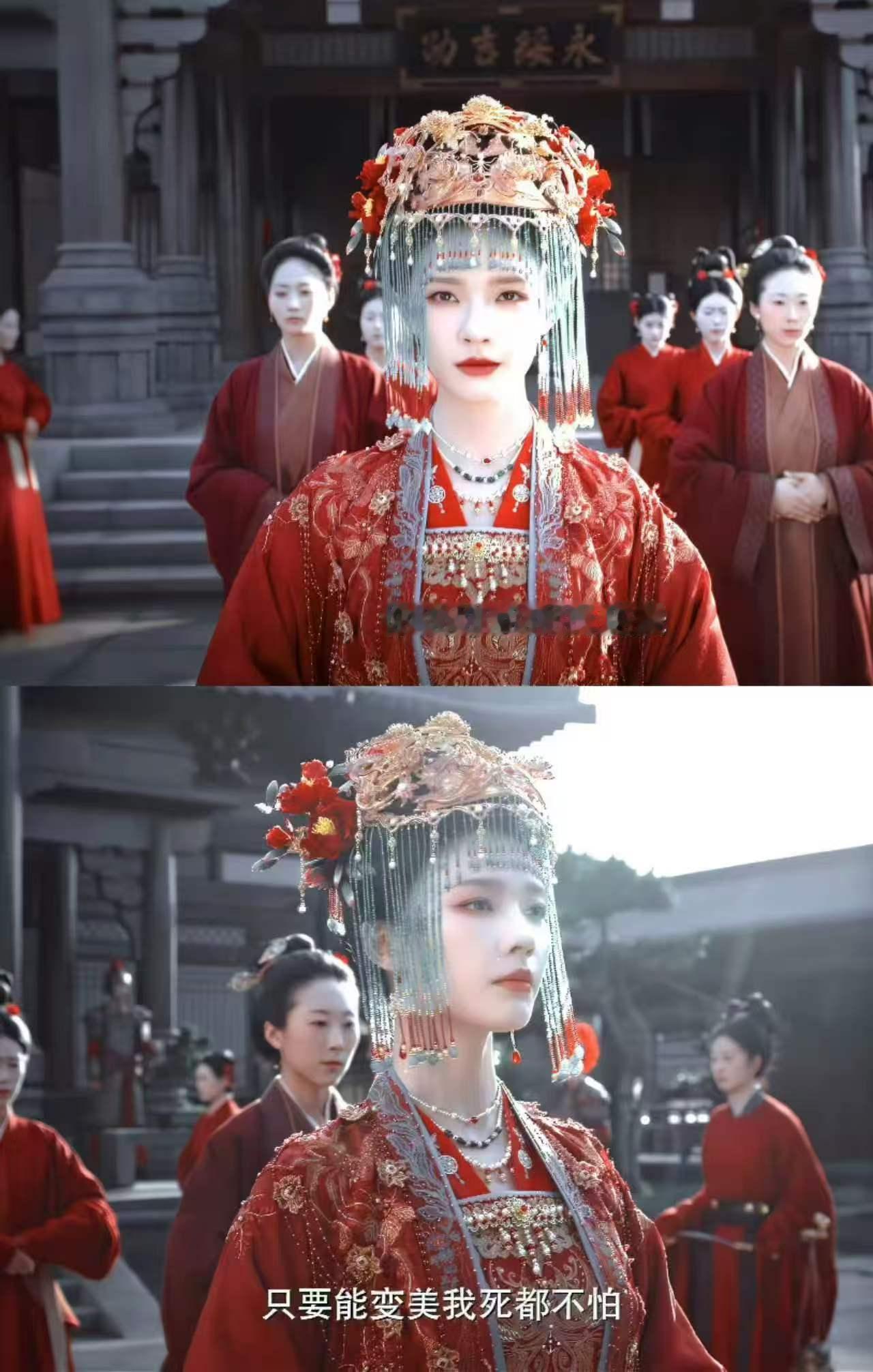 林允我的新鬼蜜 复刻聊斋美人首！林允这张脸真的太适合演这种美艳女鬼了，易容换脸那