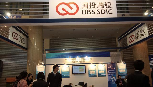 【国投回应白银LOF补偿资金来源】国投白银LOF补偿方案启动，对于市场关心的资金