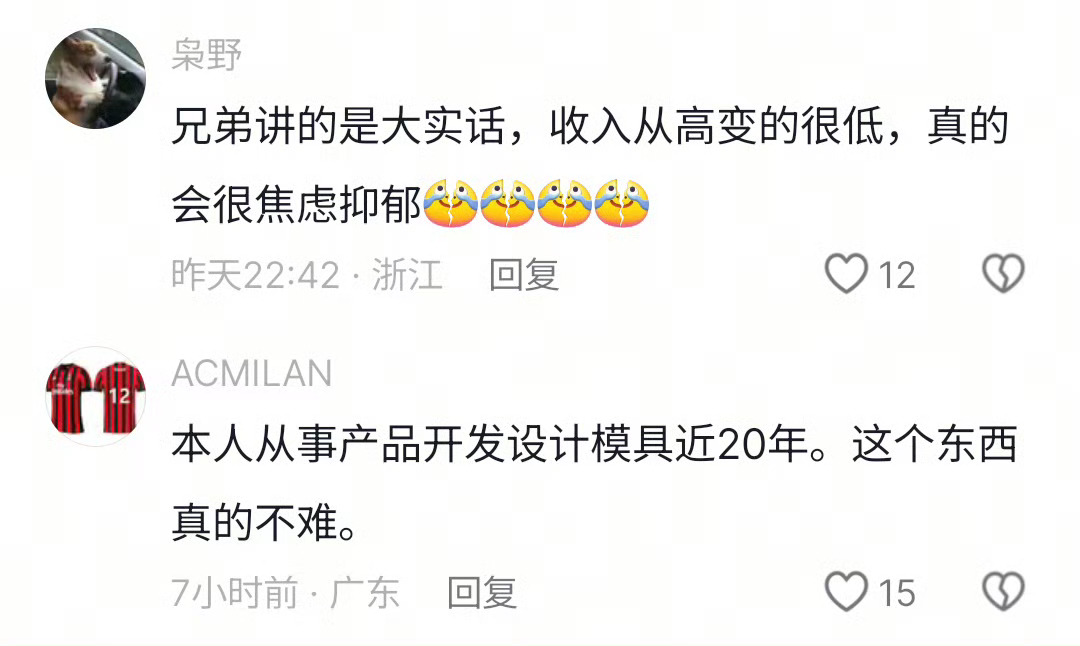 用8000块半年赚了130万 找出问题，解决问题，然后变现，确实很厉害，我的R7