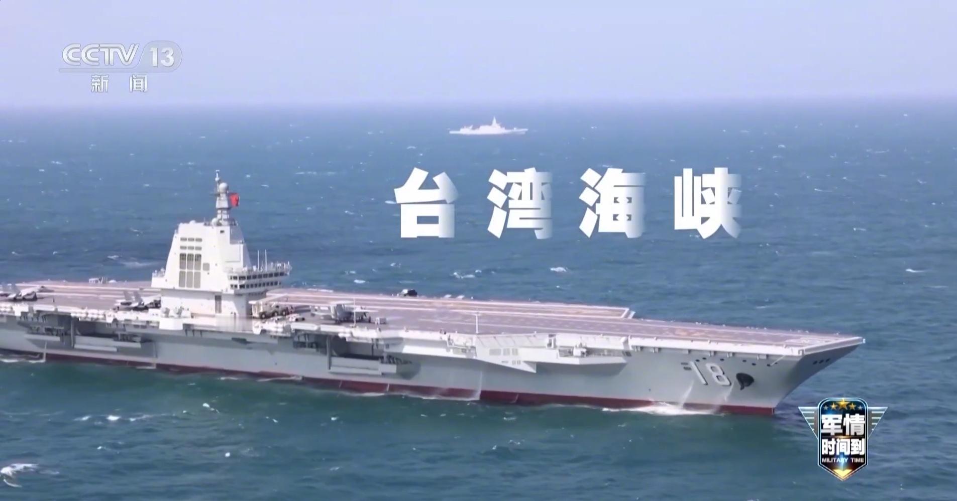 福建舰之前过海峡北上，以及歼-15DT阻拦着舰——按央视的说法，是真的“时间紧、