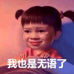 哪些大数据最让人反感这么说吧同样一张机票、同一家酒店，老用户反而比新用户贵；还有