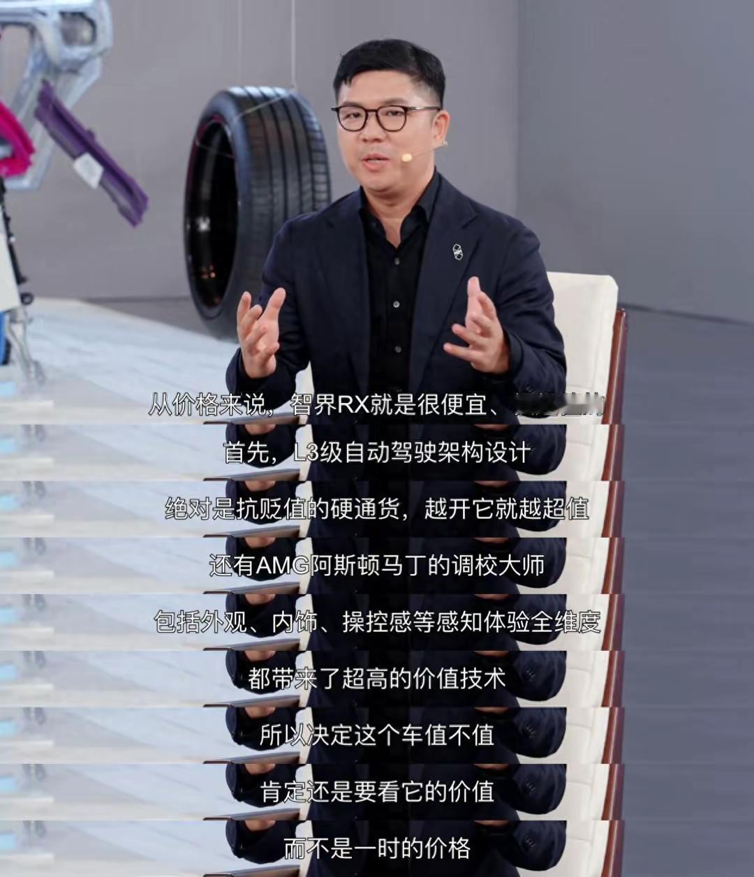 赵长江：智界RX卖得很便宜，是这台车把未来也一并算进去了
8月31日消息，在鸿蒙