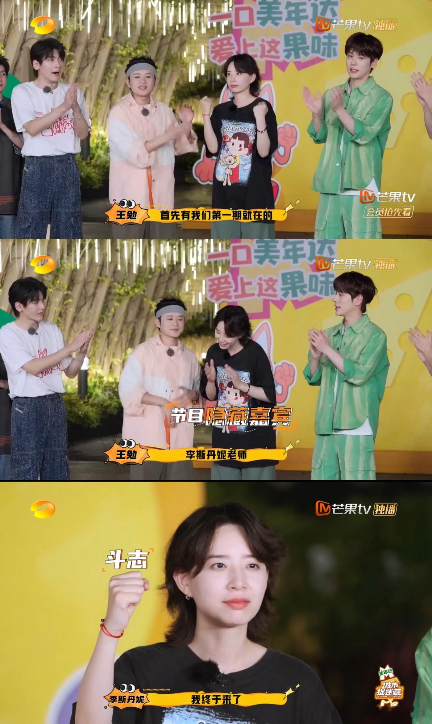 #李斯丹妮对谢可寅说不要恨我#听了这句话我有一个猜想，李斯丹妮又要出什么大招了吗