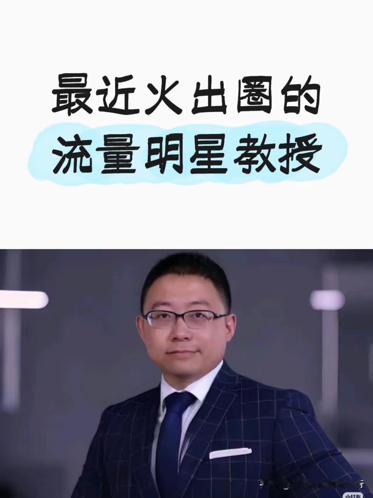 又发现一位敢说真话的狠人！沈逸这波在大是大非前的发声，真得给他点十个赞都不够。很
