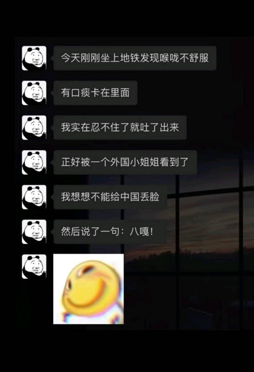 聊天截屏 意想不到的结局 #友情