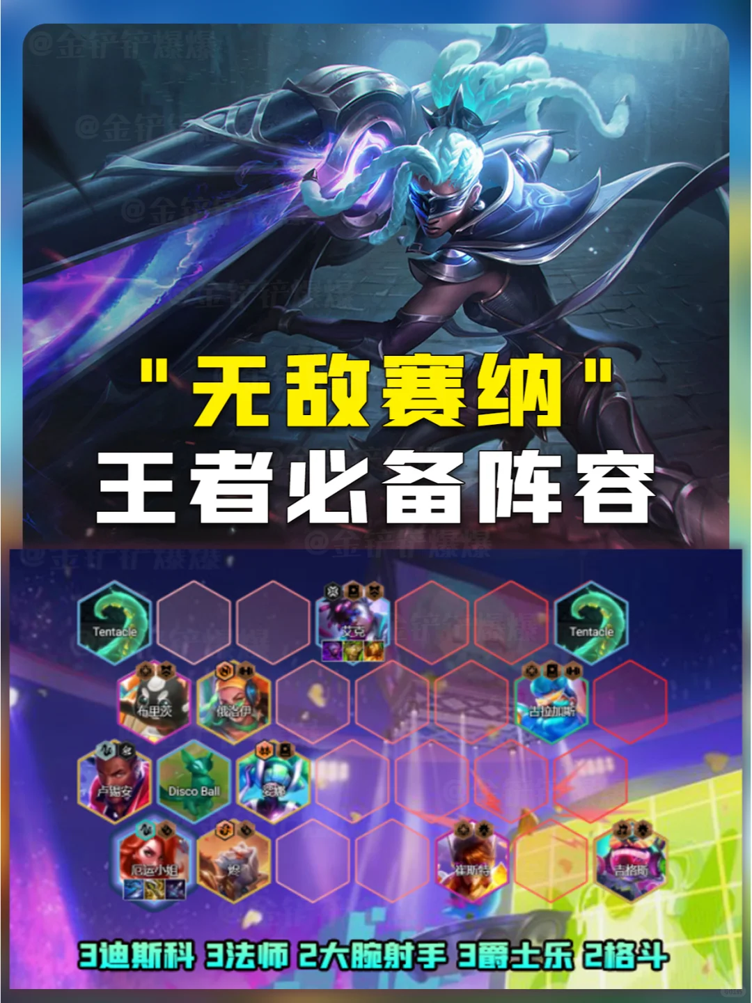 姐妹们！无敌赛娜！库库上分！还得靠转转！