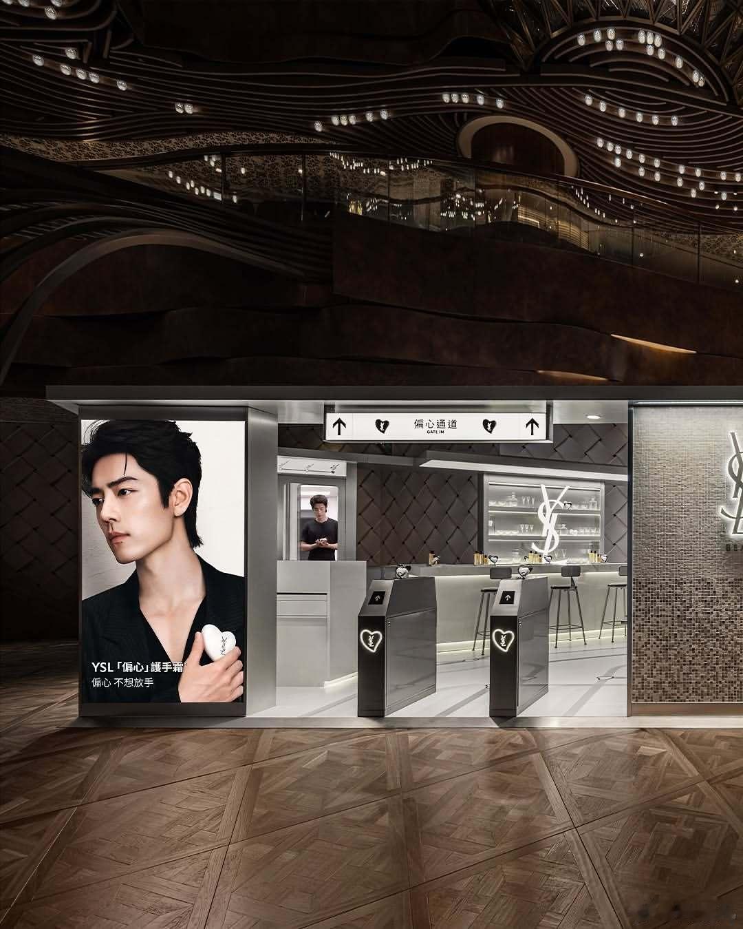 肖战[超话] ｜YSL CARE CRUSH STATION 🤍 📍 K11