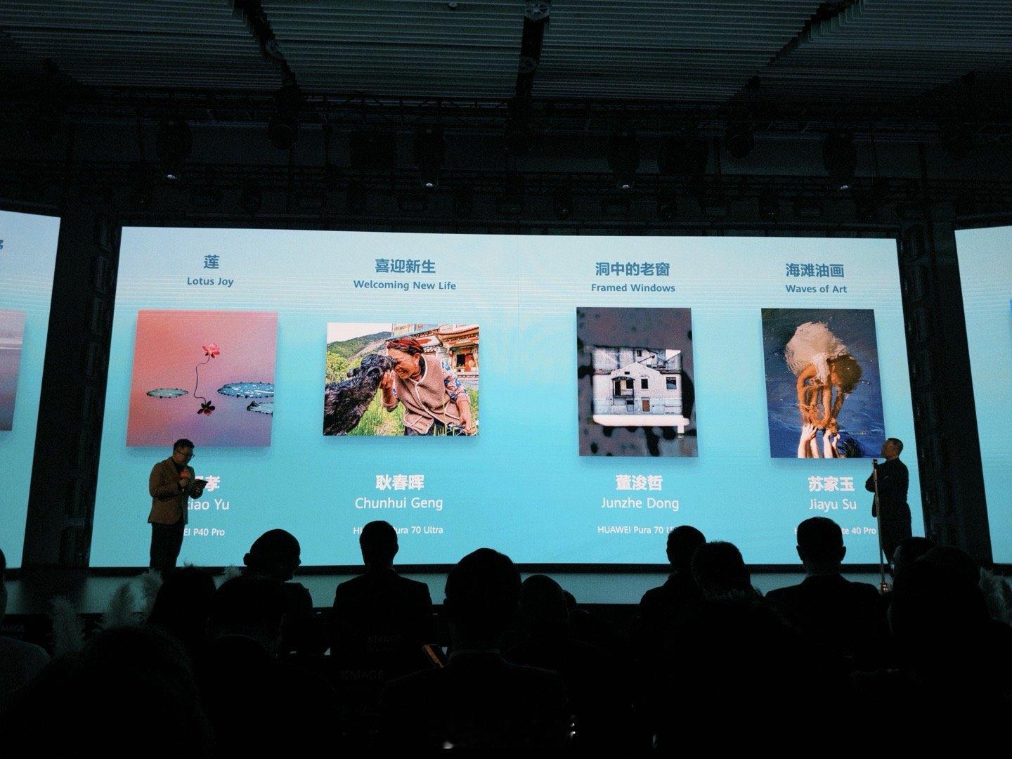 2024 华为影像大赛的作品来自86个国家与地区，投稿数量超过65万件，通过多样