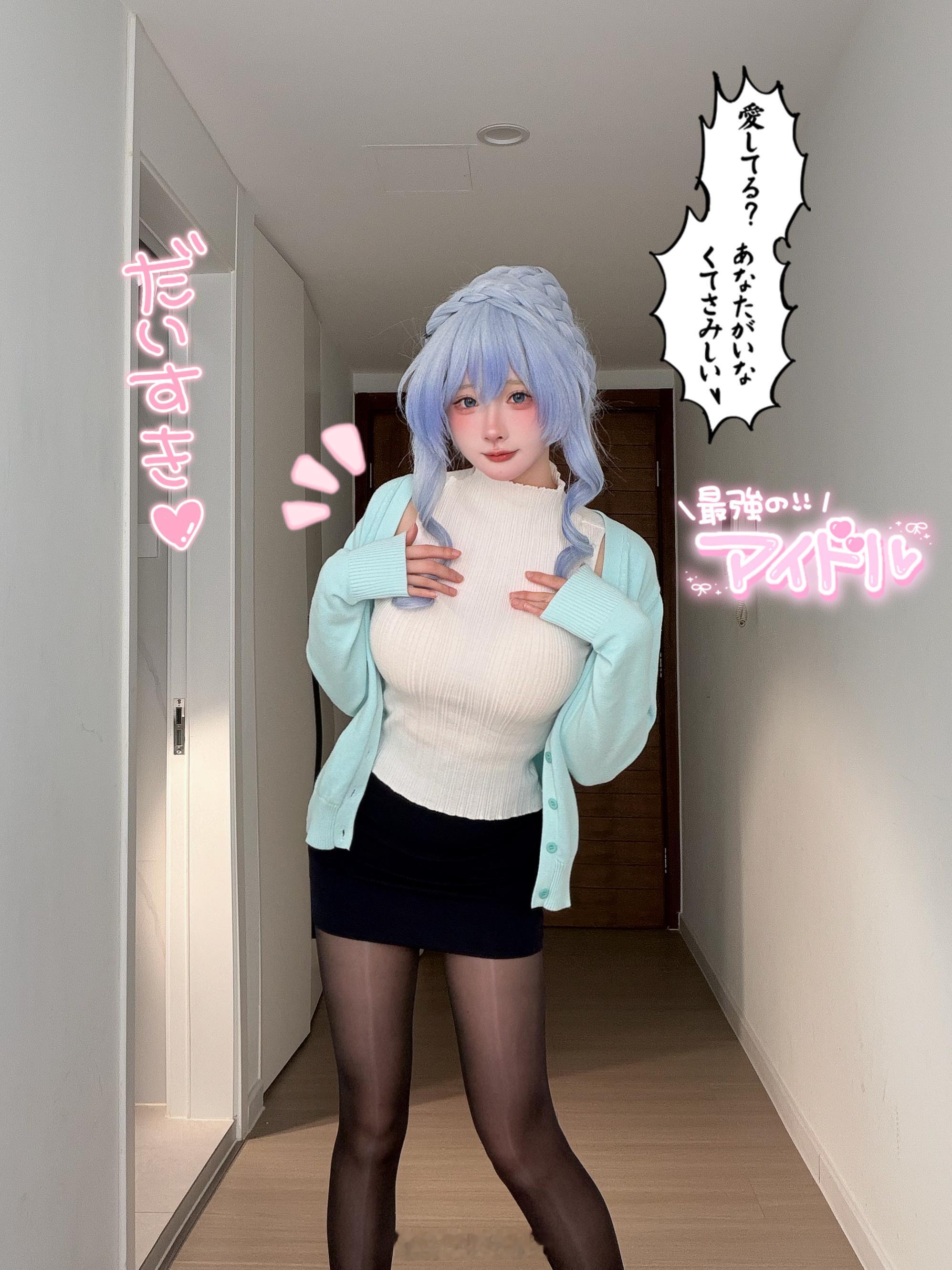 新年快乐 拜年丸 