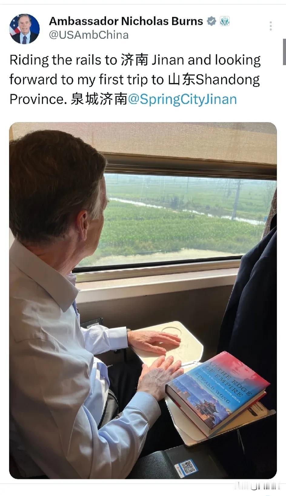 美国🇺🇸驻华大使伯恩斯
接待完美国国家安全事务助理沙利文
马上就出门调研了
