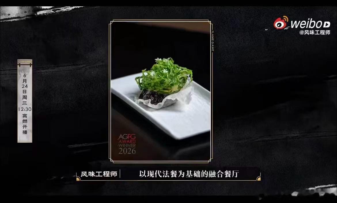 学理科的都自带做饭天赋吗百厨大战 看完《百厨大战》真的破防了。人家理科生不仅能解