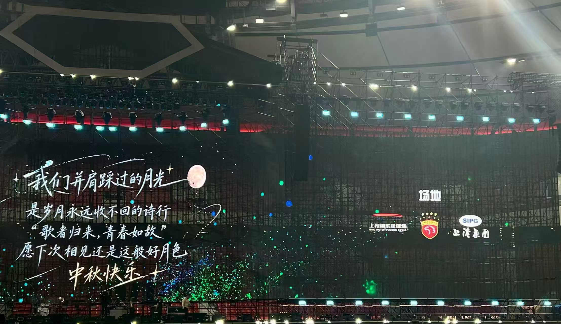 “白玉碗”的演唱会首秀，吸引了许多目光，这是一次勇敢的尝试，也是一次多元化的探索