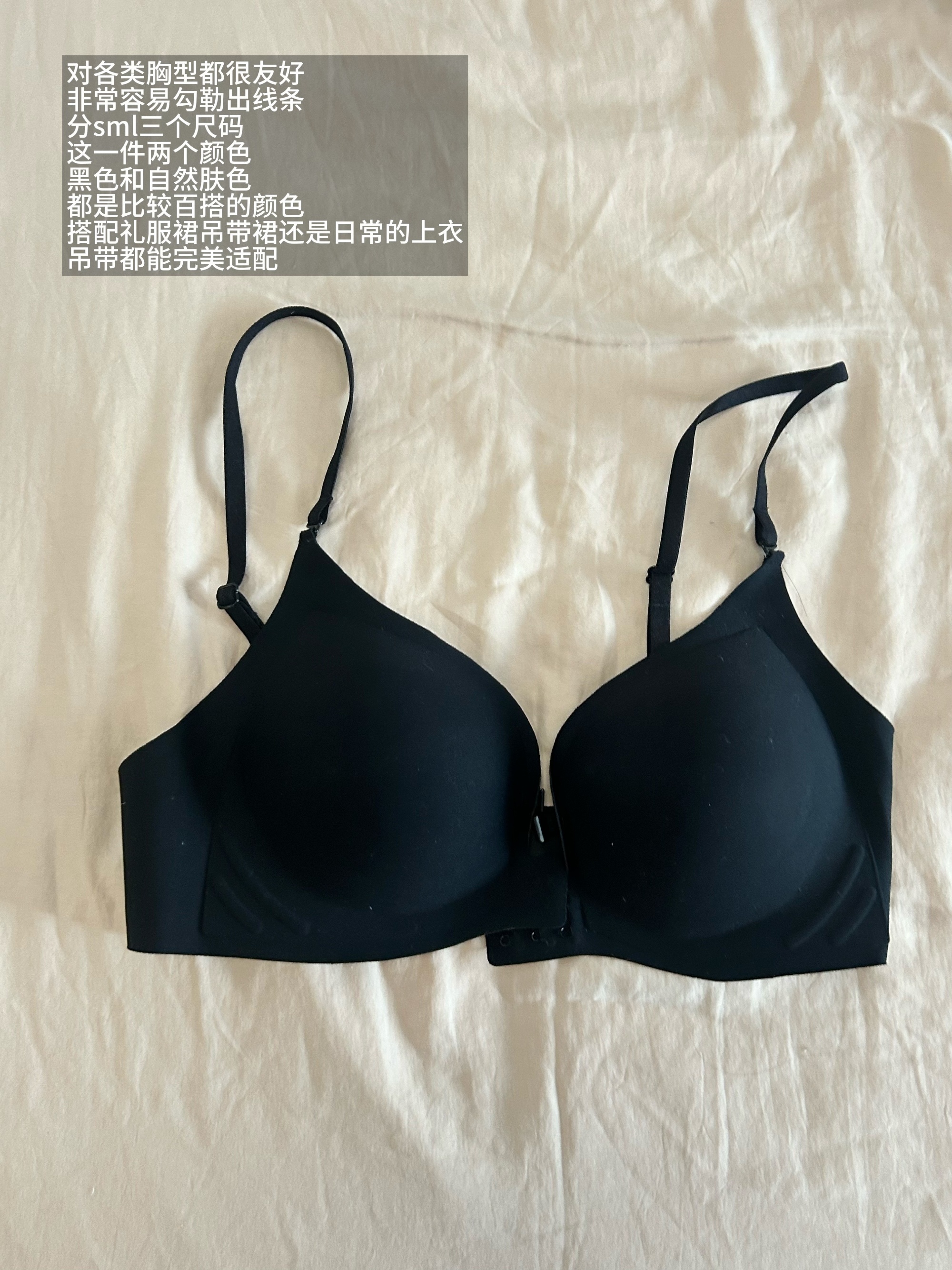 这个聚拢内衣有点太立竿见影了，夏天特别适合搭配背心啥的，而且是胸前扣的设计穿起来