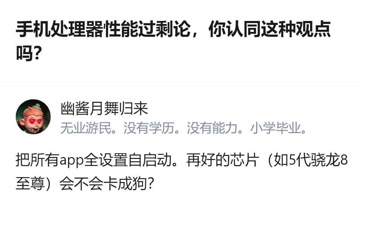 日常只刷网页、看视频的话，用中低端手机处理器就够，但担心很快落伍，纠结要不要买旗