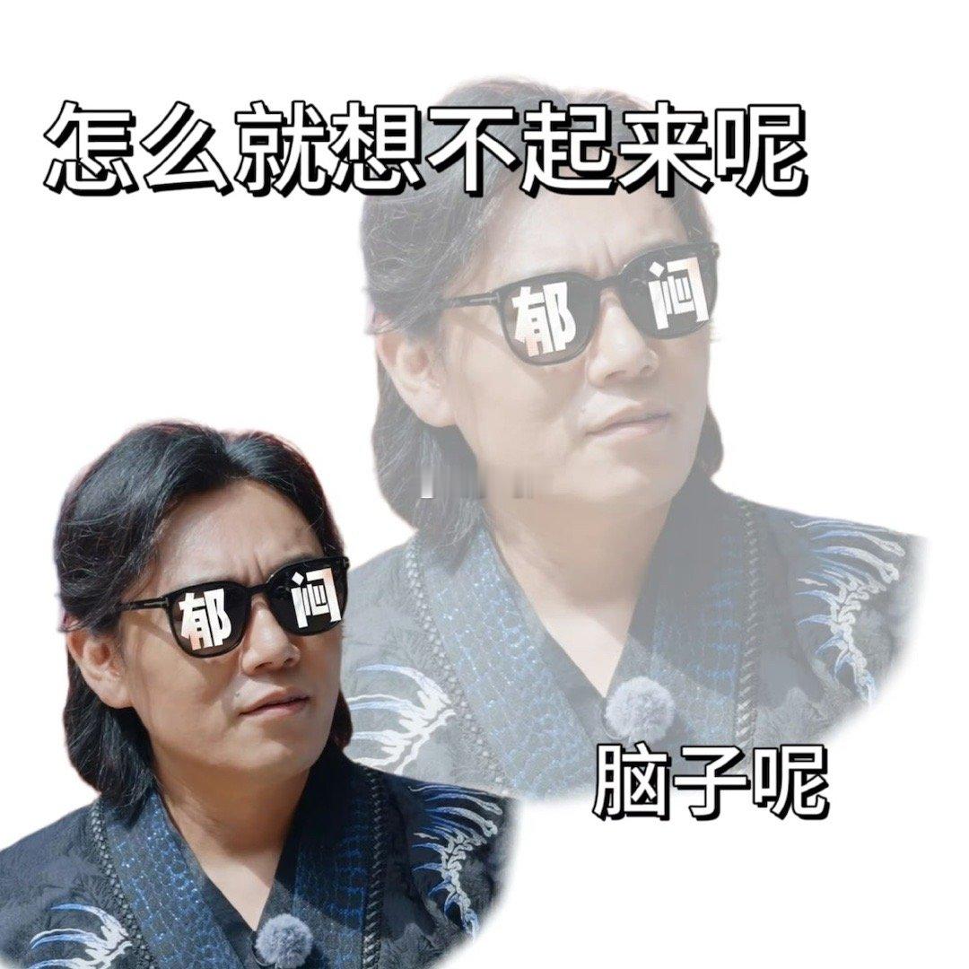 秦昊玩游戏遇自己剧照信心十足，详细介绍《锦绣南歌》获艾美奖，角色是个王爷。结果卡