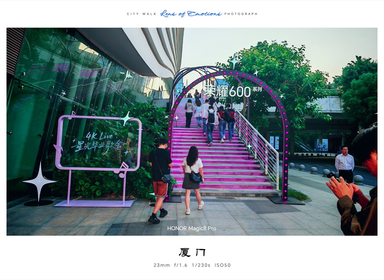 荣耀600系列，跟肖战和王楚然一起，用4K闪光微单Live 共赴摘星之旅～ 